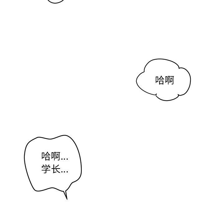 第9话 - 第5.jpg页