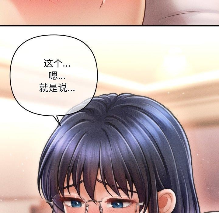 第9话 - 第9.jpg页