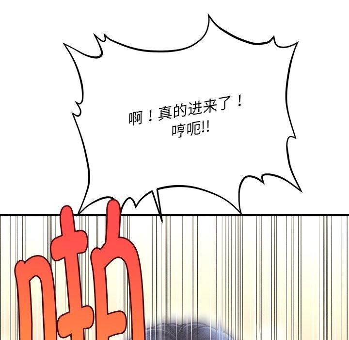 第9话 - 第13.jpg页