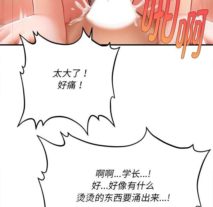 第9话 - 第19.jpg页