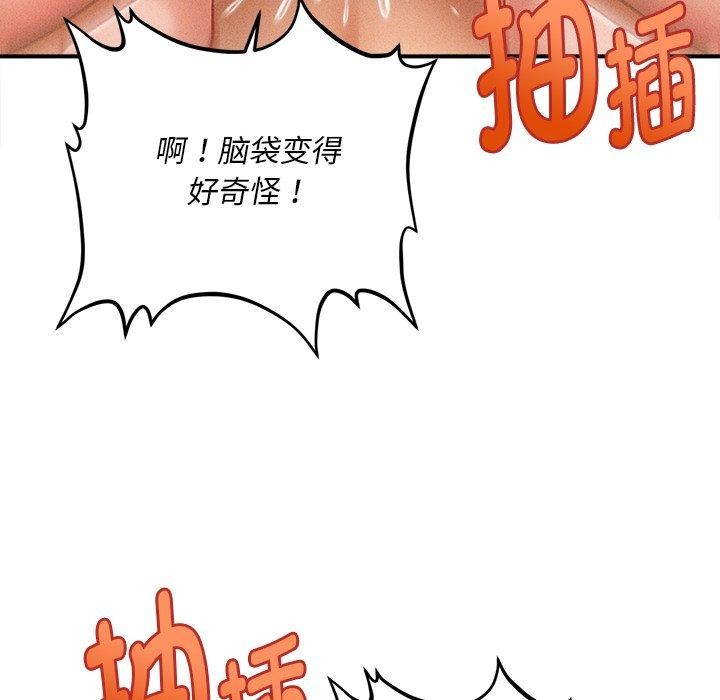 第9话 - 第22.jpg页