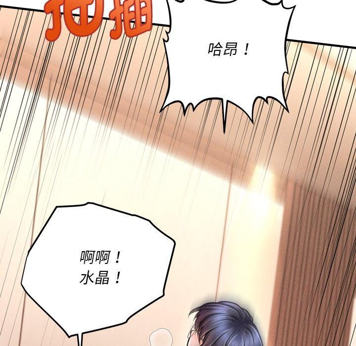 第9话 - 第23.jpg页
