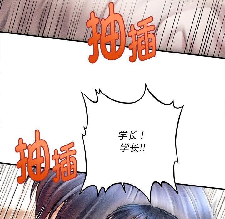第9话 - 第25.jpg页