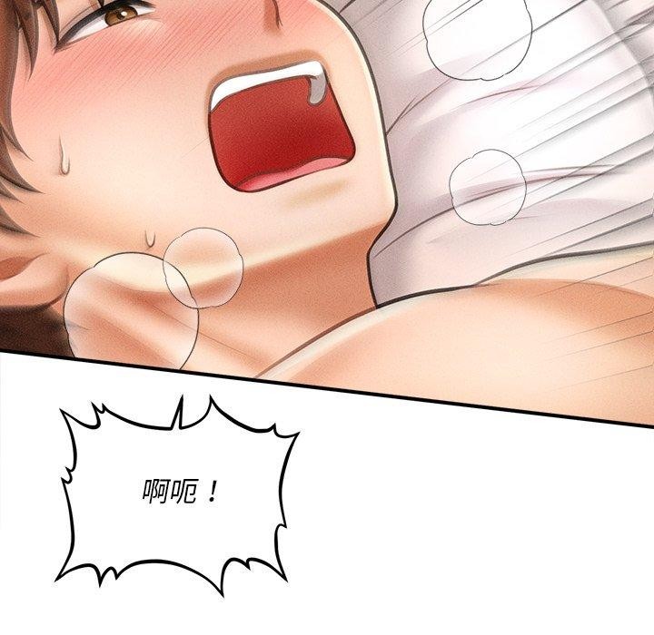 第9话 - 第29.jpg页