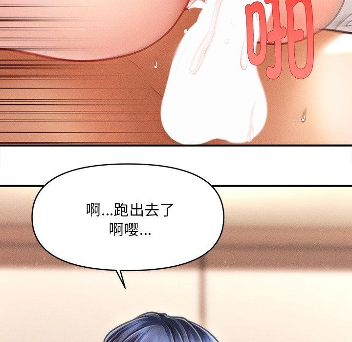 第9话 - 第31.jpg页