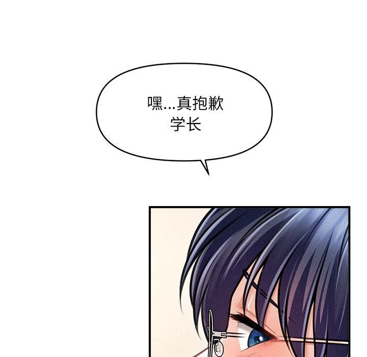 第9话 - 第34.jpg页