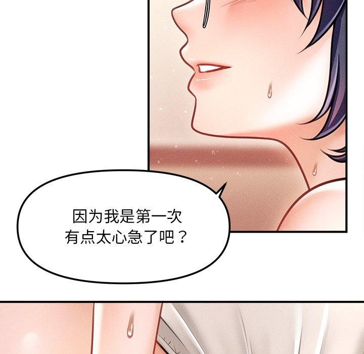 第9话 - 第35.jpg页