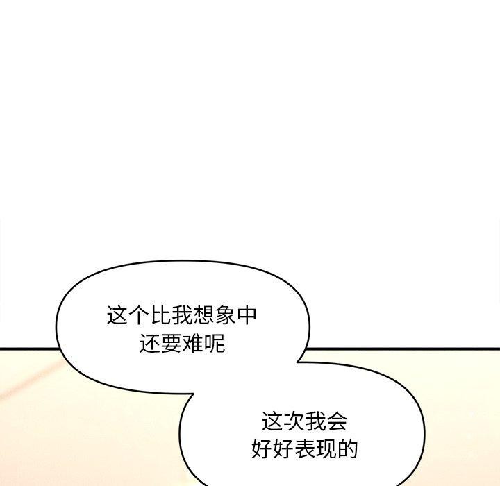第9话 - 第37.jpg页