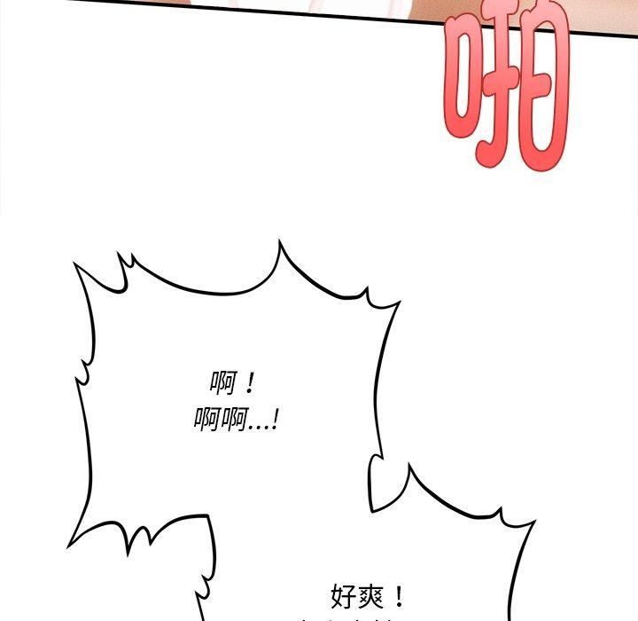 第9话 - 第44.jpg页
