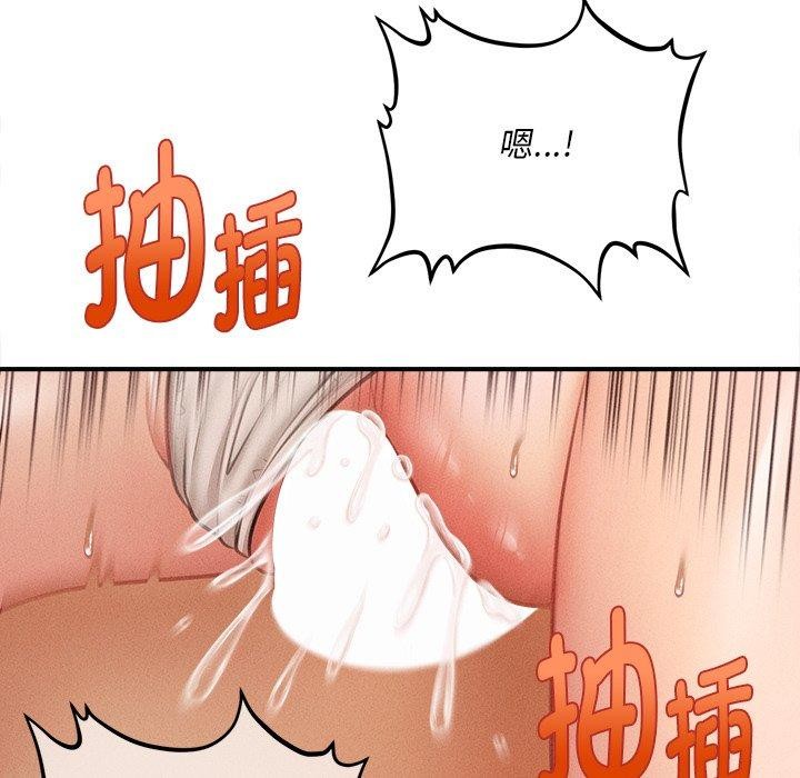 第9话 - 第47.jpg页