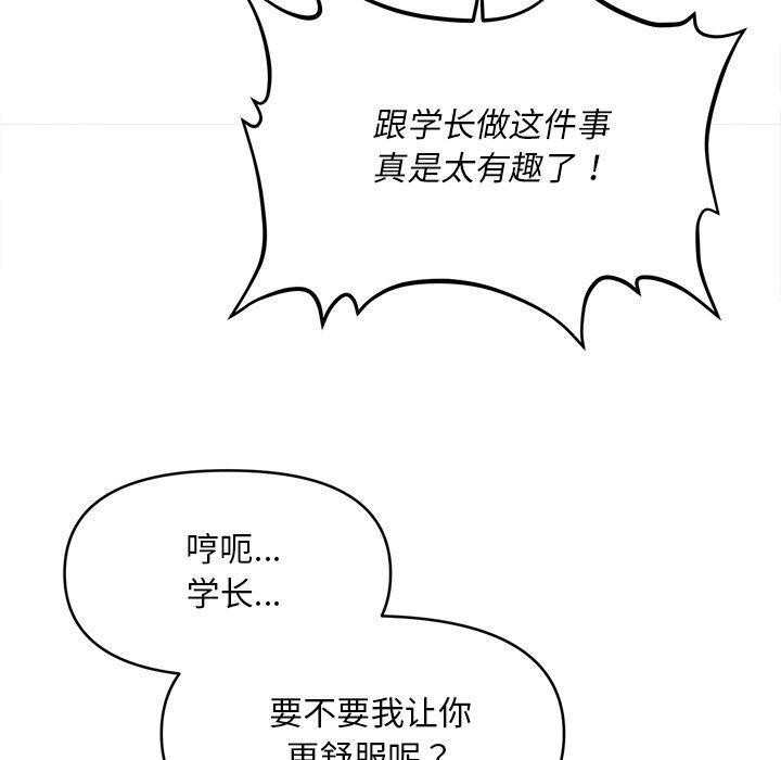 第9话 - 第50.jpg页