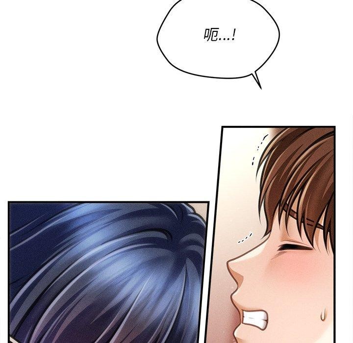 第9话 - 第55.jpg页