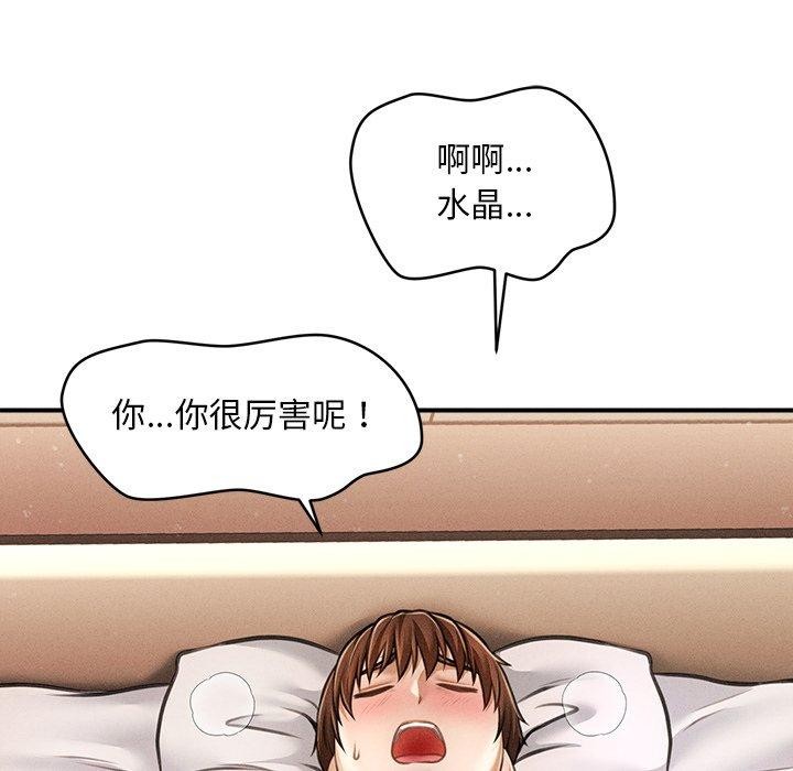 第9话 - 第59.jpg页