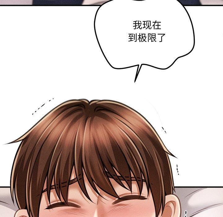 第9话 - 第62.jpg页