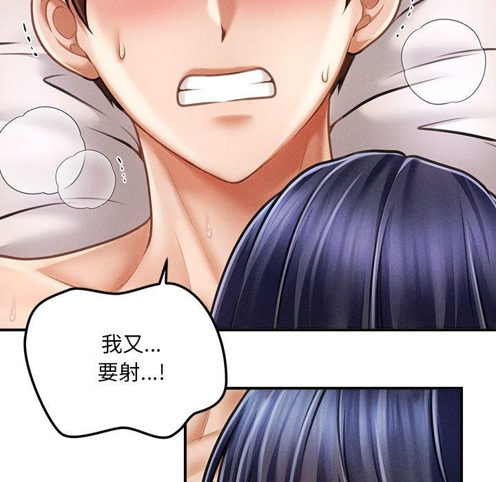 第9话 - 第63.jpg页