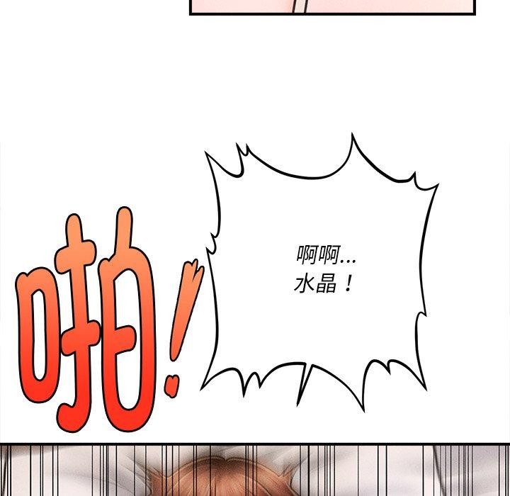 第9话 - 第65.jpg页