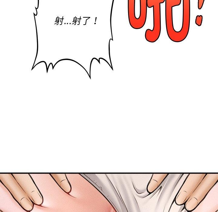 第9话 - 第68.jpg页