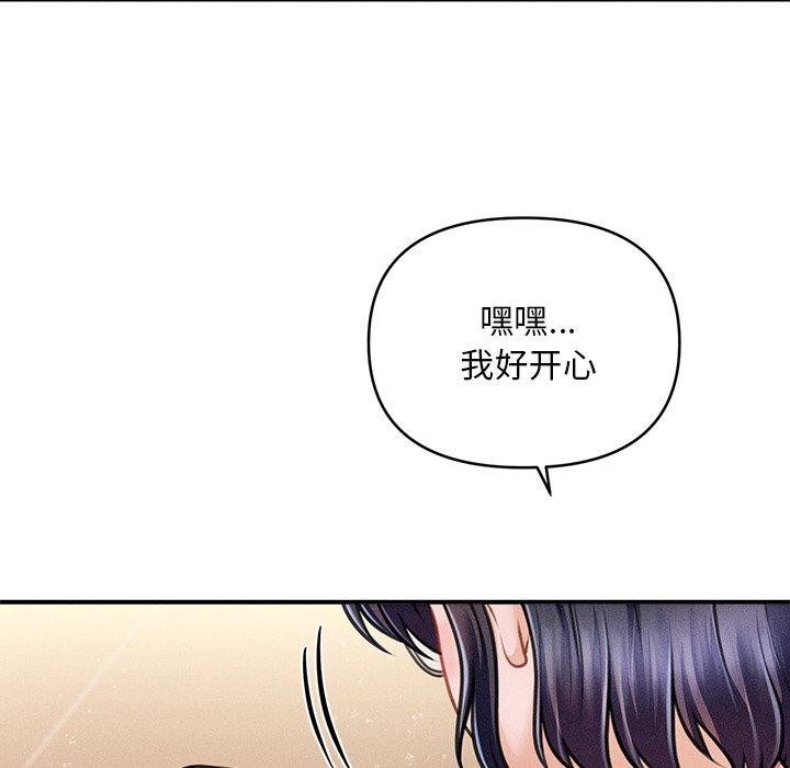 第9话 - 第73.jpg页