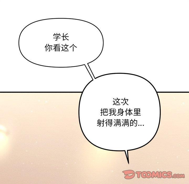 第9话 - 第75.jpg页