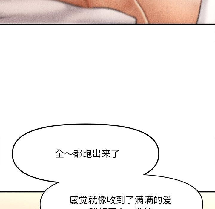 第9话 - 第77.jpg页