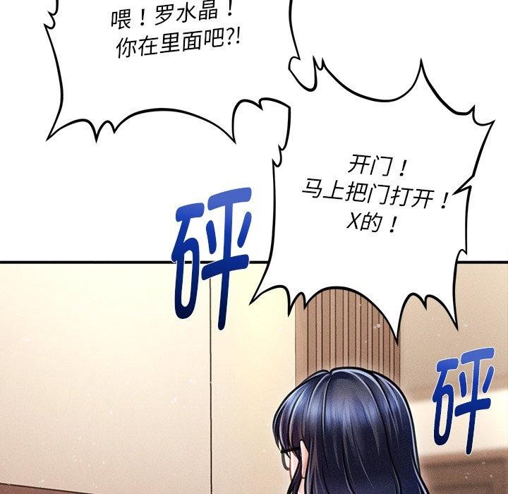 第9话 - 第82.jpg页