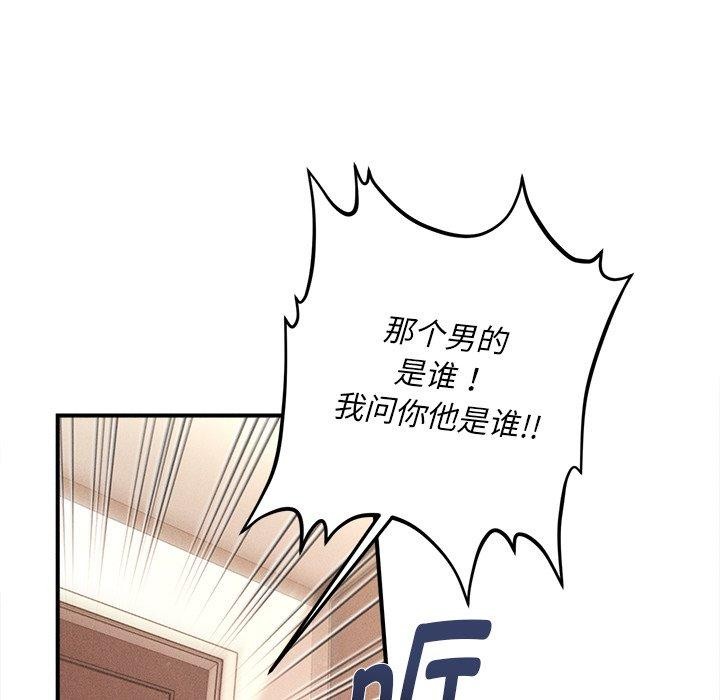 第9话 - 第84.jpg页