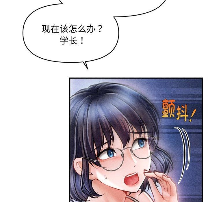 第9话 - 第86.jpg页