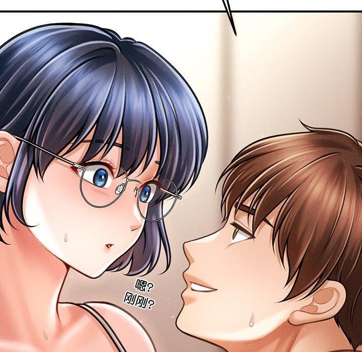 第9话 - 第90.jpg页