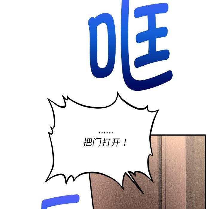 第9话 - 第94.jpg页