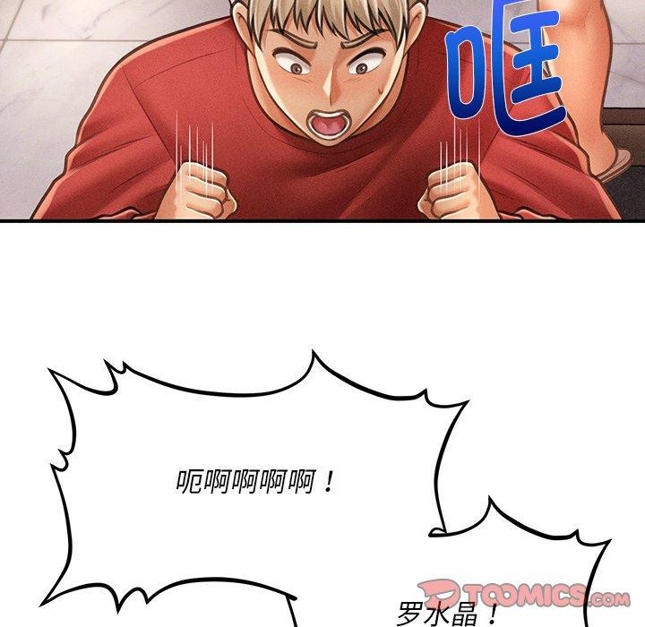 第9话 - 第99.jpg页