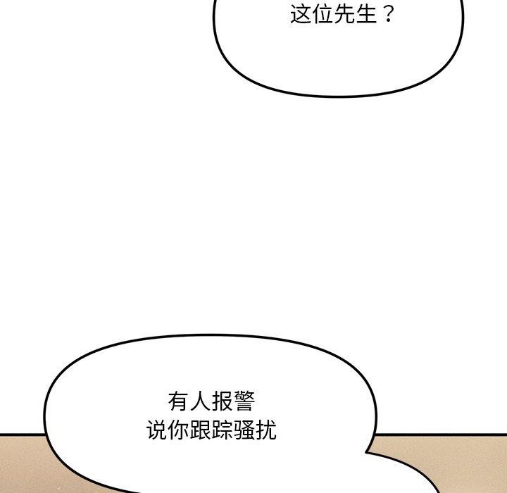 第9话 - 第101.jpg页