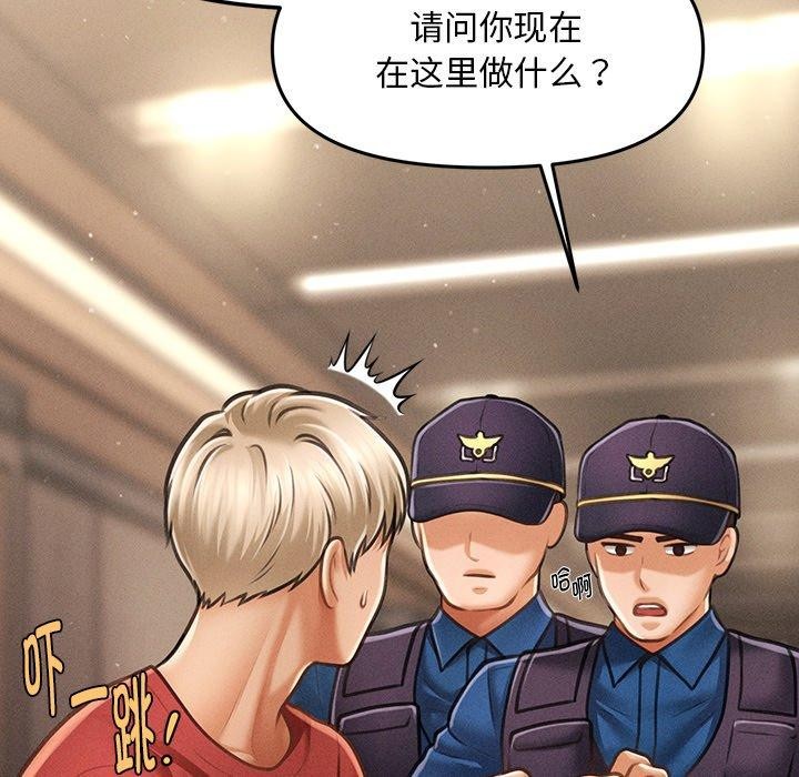 第9话 - 第102.jpg页