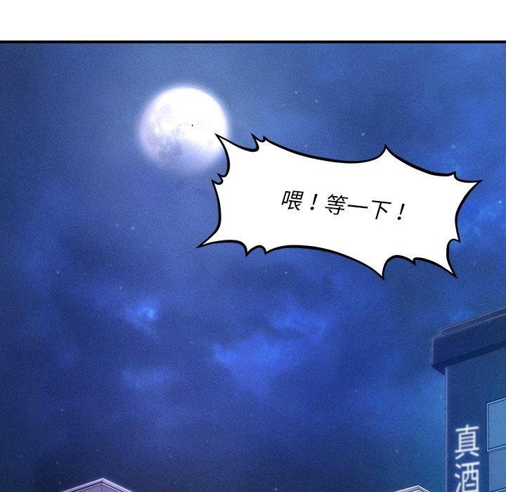 第9话 - 第107.jpg页