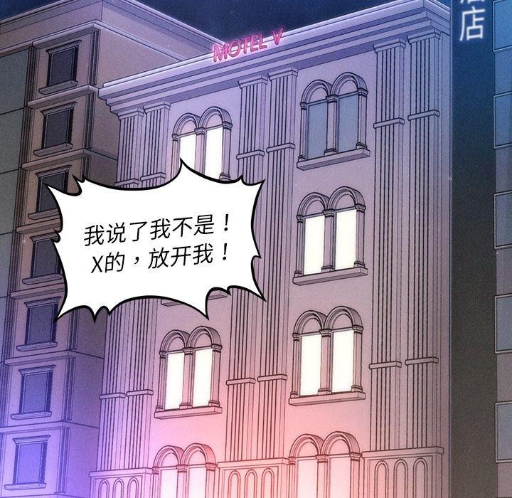 第9话 - 第108.jpg页