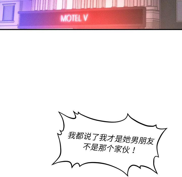 第9话 - 第109.jpg页