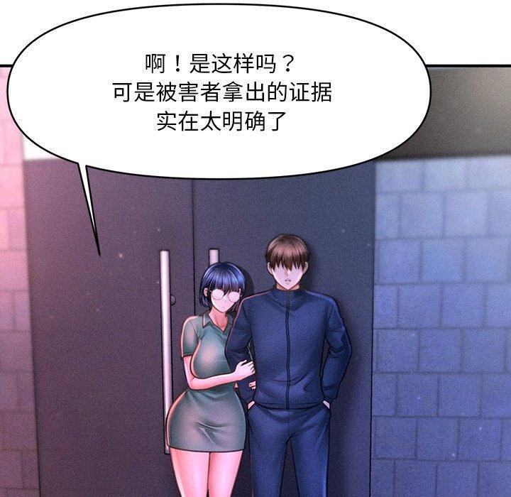 第9话 - 第110.jpg页