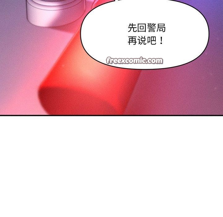 第9话 - 第112.jpg页