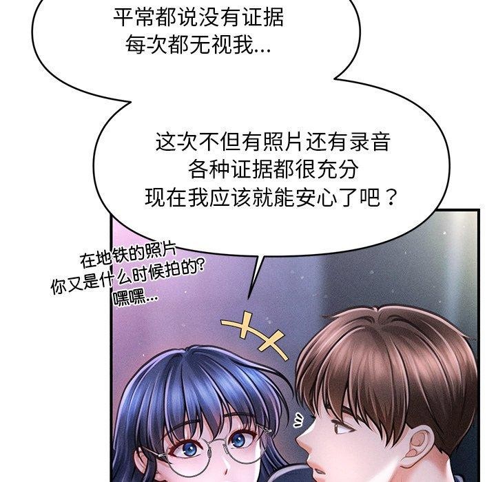 第9话 - 第116.jpg页