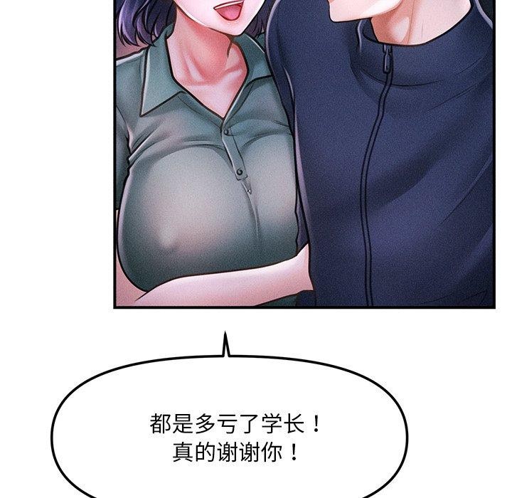 第9话 - 第117.jpg页