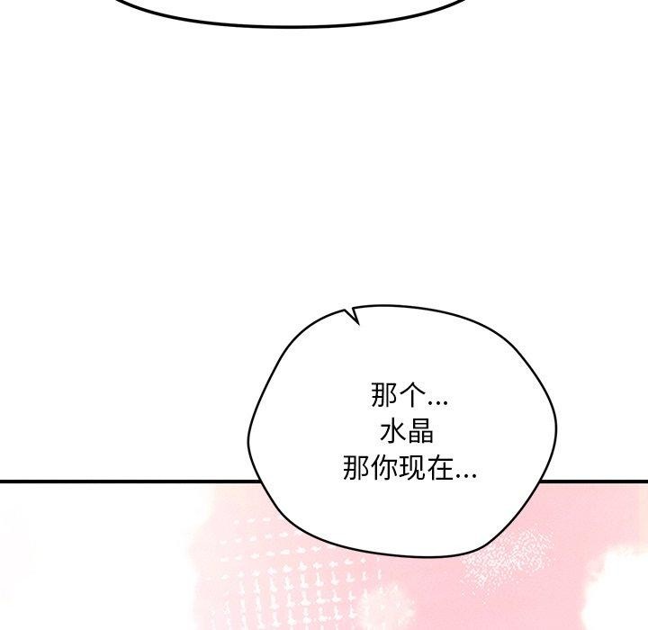 第9话 - 第118.jpg页