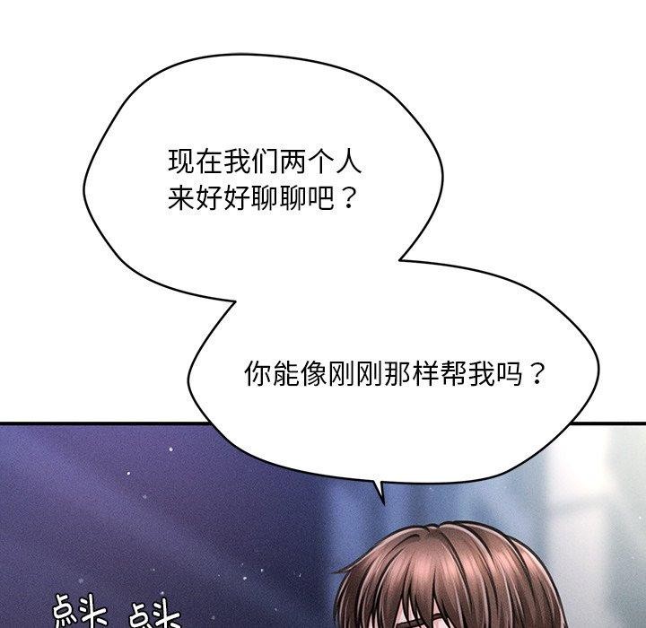 第9话 - 第121.jpg页