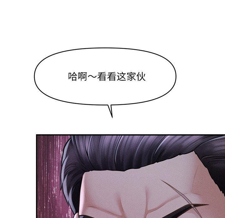 第9话 - 第130.jpg页