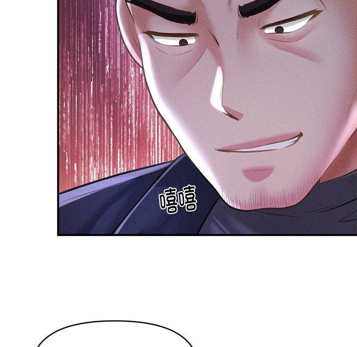 第9话 - 第131.jpg页