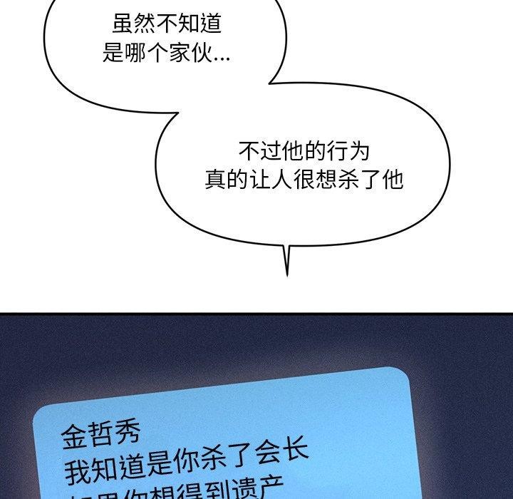 第9话 - 第132.jpg页