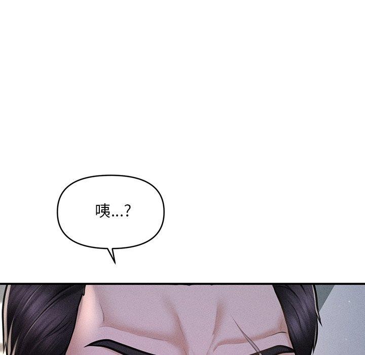第9话 - 第142.jpg页