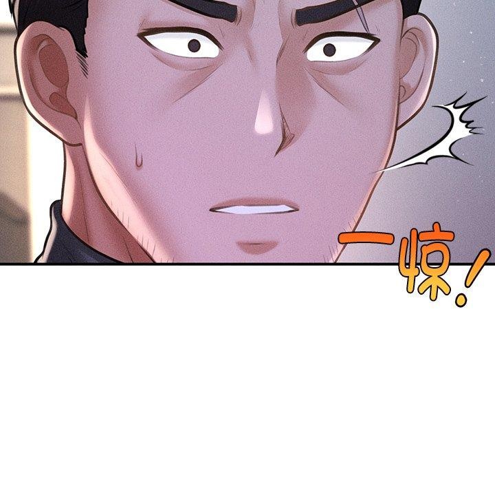 第9话 - 第143.jpg页