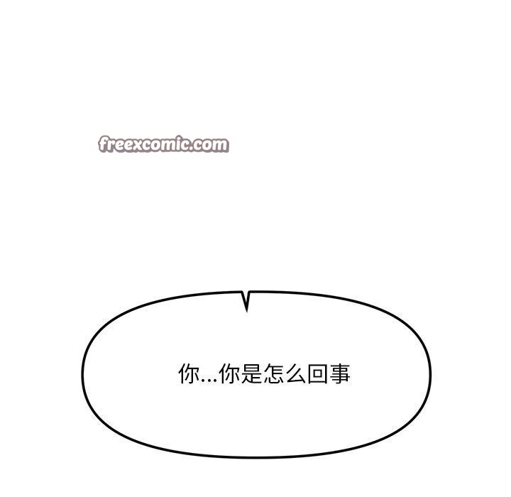 第9话 - 第144.jpg页
