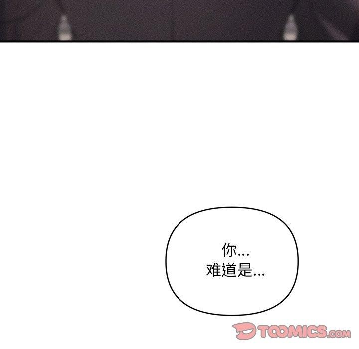 第9话 - 第147.jpg页