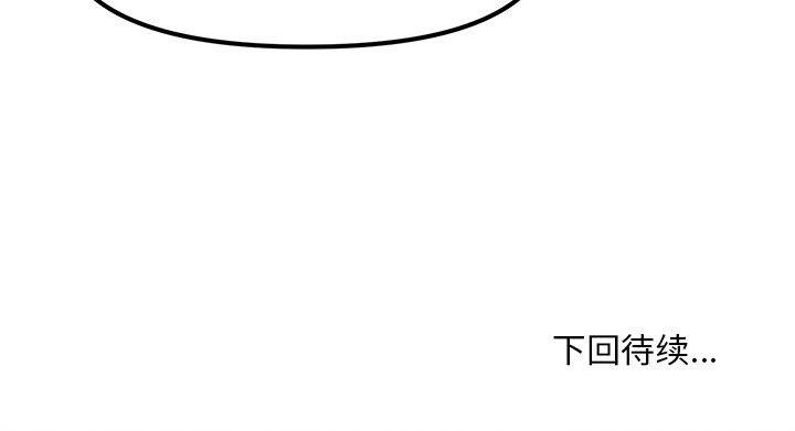第9话 - 第151.jpg页
