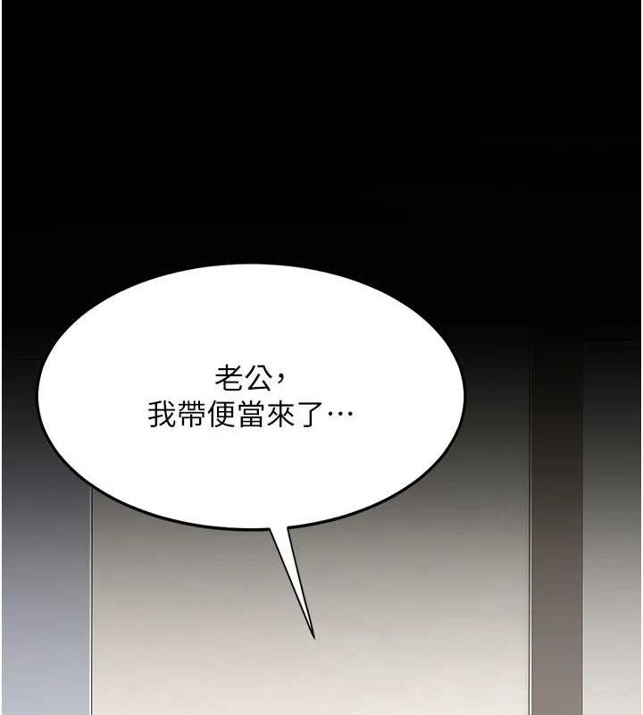 第99话-我想让你心情变好 - 第6.jpg页